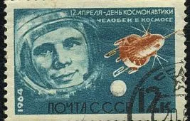 История космических полетов