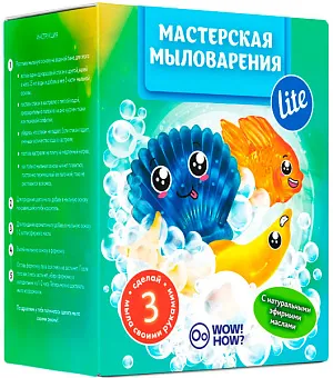Набор WOW! HOW? «Мастерская мыловарения Lite», изображение 1