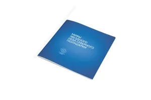 Игра «Знаток звездного неба», с фонариком, изображение 4