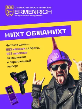 Рулетка геодезическая Ermenrich Reel SL100, изображение 5