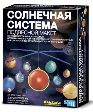 Набор 4M 00-03225 «Солнечная система. Подвесной макет», изображение 4