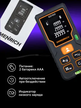 Лазерная рулетка Ermenrich Reel PLUS GD100, изображение 14