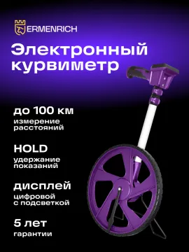 Дорожное колесо Ermenrich Reel WM30, изображение 12