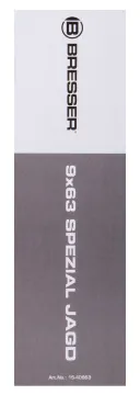 Бинокль Bresser Spezial Jagd 9x63, изображение 15