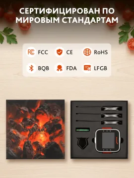 Термометр для мяса Levenhuk Wezzer Grill BT20, изображение 23