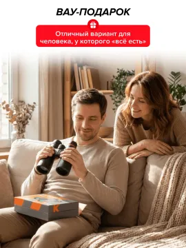 Фотобинокль Levenhuk Kelvin Snap 12x50, изображение 30