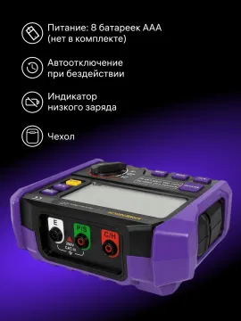 Тестер заземления Ermenrich Ping ET60, изображение 16