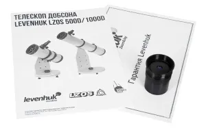 Телескоп Добсона Levenhuk LZOS 500D, изображение 11