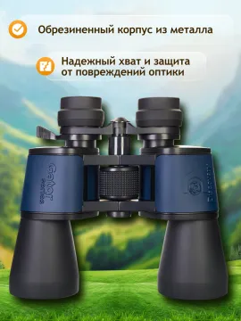 Бинокль Levenhuk Discovery New Gator 10–30x50, изображение 18