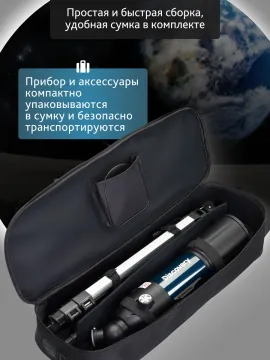 Телескоп Levenhuk Discovery Sky Trip ST80 с книгой, изображение 24