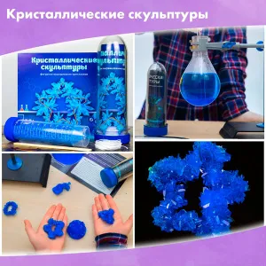 Набор опытов WOW! HOW? «3 в 1» №1, изображение 4