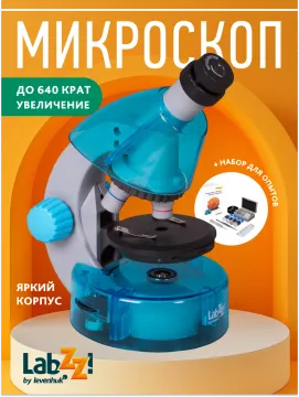Микроскоп Levenhuk LabZZ M101, изображение 11