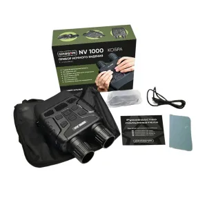 Прибор ночного видения Командарм NV 1000 Кобра, изображение 6