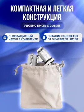 Микроскоп карманный для проверки денег Levenhuk Zeno Cash ZC4, изображение 13