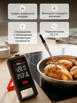 Термометр для мяса Levenhuk Wezzer Grill BT30, изображение 14