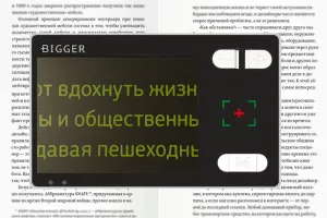Лупа электронная Bigger B2-35TV, изображение 14