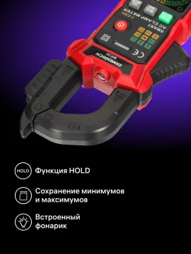 Токоизмерительные клещи Ermenrich Ping MK30, изображение 14