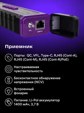 Многофункциональный кабельный тестер Ermenrich NetGeeks NP50, изображение 17