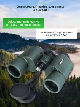 Бинокль Levenhuk New Sherman PRO 12x42, изображение 18