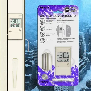 Термогигрометр цифровой RST 01596 с внешним датчиком, оконный, изображение 4