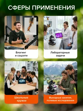 Фотомикроскоп Levenhuk Kelvin Touch KM3, изображение 30