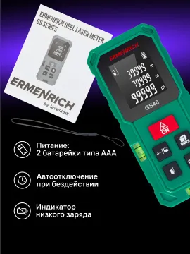 Лазерная рулетка Ermenrich Reel PLUS GS40, изображение 13