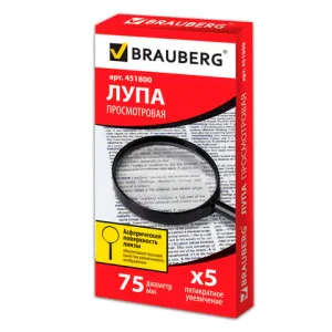 Лупа BRAUBERG ручная 5x, 75 мм (451800), изображение 2