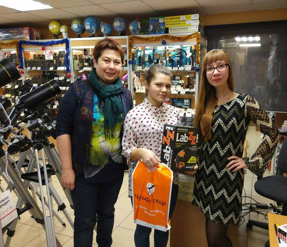 В магазине «Четыре глаза» прошло награждение победителя осенне-зимнего конкурса от «Школы на ладони» В магазине «Четыре глаза» прошло награждение победителя осенне-зимнего конкурса от «Школы на ладони»