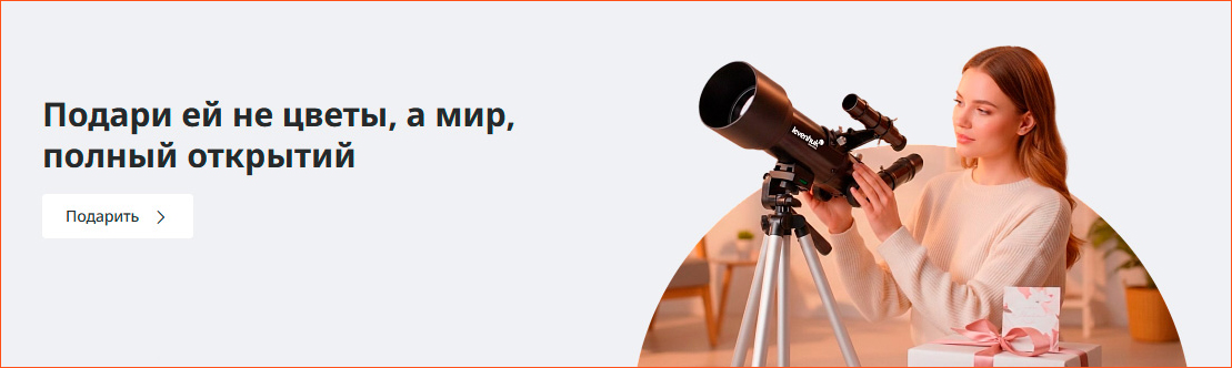 8 Марта в «Четыре глаза»