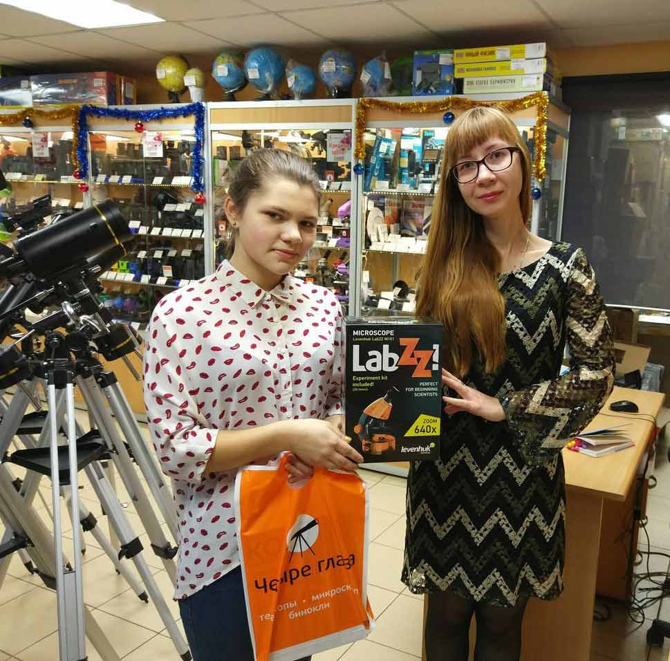 В магазине «Четыре глаза» прошло награждение победителя осенне-зимнего конкурса от «Школы на ладони» В магазине «Четыре глаза» прошло награждение победителя осенне-зимнего конкурса от «Школы на ладони»